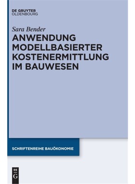 预订不退不换德语 Anwendung modellbasierter Kostenermittlun