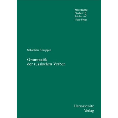 预订【德语】Grammatik der russischen Verben[9783447029421]