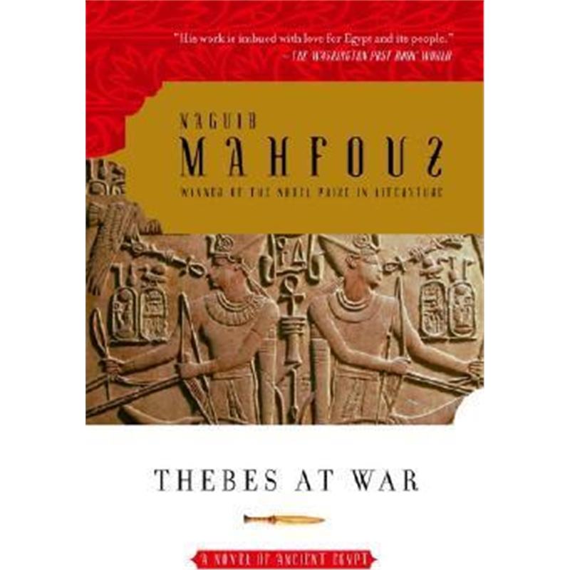 预订thebes at war