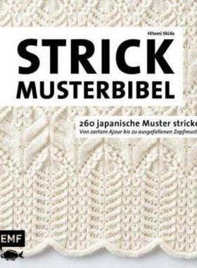 预订【德语】 Die Strickmusterbibel - 260 japanische Muster stricken:Von zartem Ajour b
