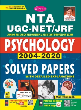 按需印刷不退不换UGC Psychology-E-Solved Paper-2021[9789390883776]