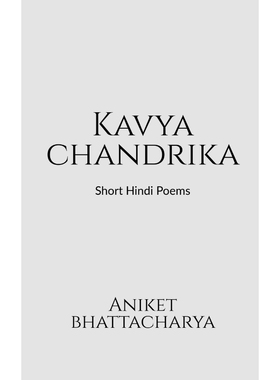 按需印刷Kavya Chandrika[9798888152294]