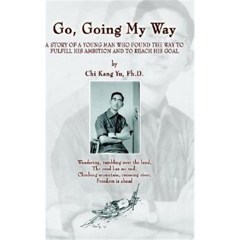 按需印刷不退不换Go, Going My Way[9781410780973]