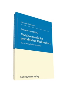 预订不退不换德语Verfahrensrecht im gewerblichen Rechtsschutz:Ein systematischer Leitfaden