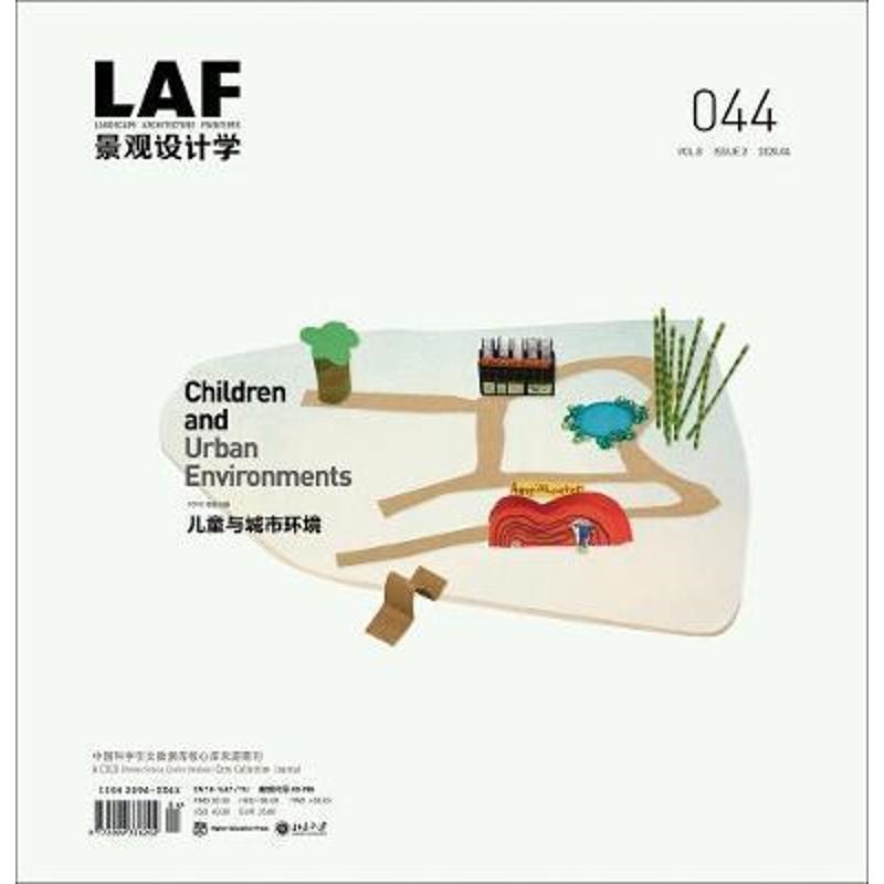 进口艺术 Landscape Architecture Frontiers 044
