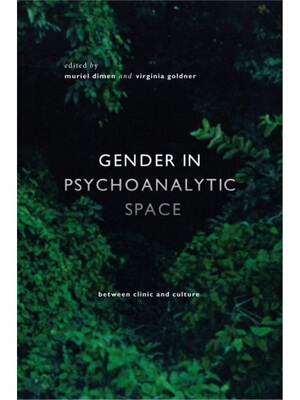 按需印刷不退不换Gender in Psychoanalytic Space