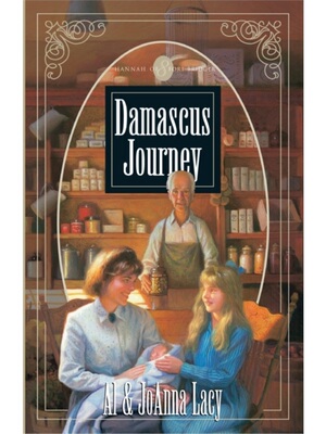 按需印刷不退不换Damascus Journey