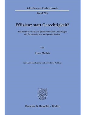 预订不退不换德语Effizienz statt Gerechtigkeit?