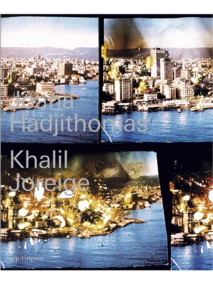 预订不退不换Joana Hadjithomas/Khalil Joreige