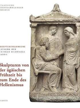 预订不退不换德语 Skulpturen von der ?g?ischen Frühzeit bis