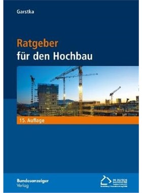 预订【德语】 Ratgeber für den Hochbau: