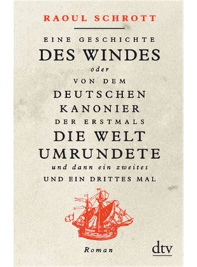 预订【德语】Eine Geschichte des Windes oder Von dem deutschen Kanonier der erstmals di[9783423147965]