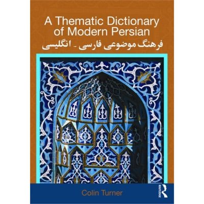 预订不退不换A Thematic Dictionary of Modern Persian[9780415567800]