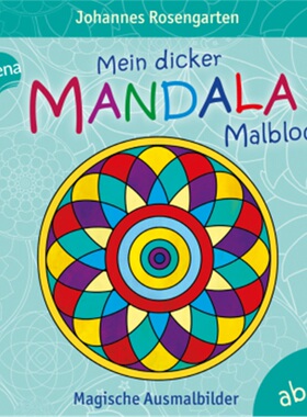 预订【德语】Mein dicker Mandala-Malblock - Magische Ausmalbilder[9783401712093]