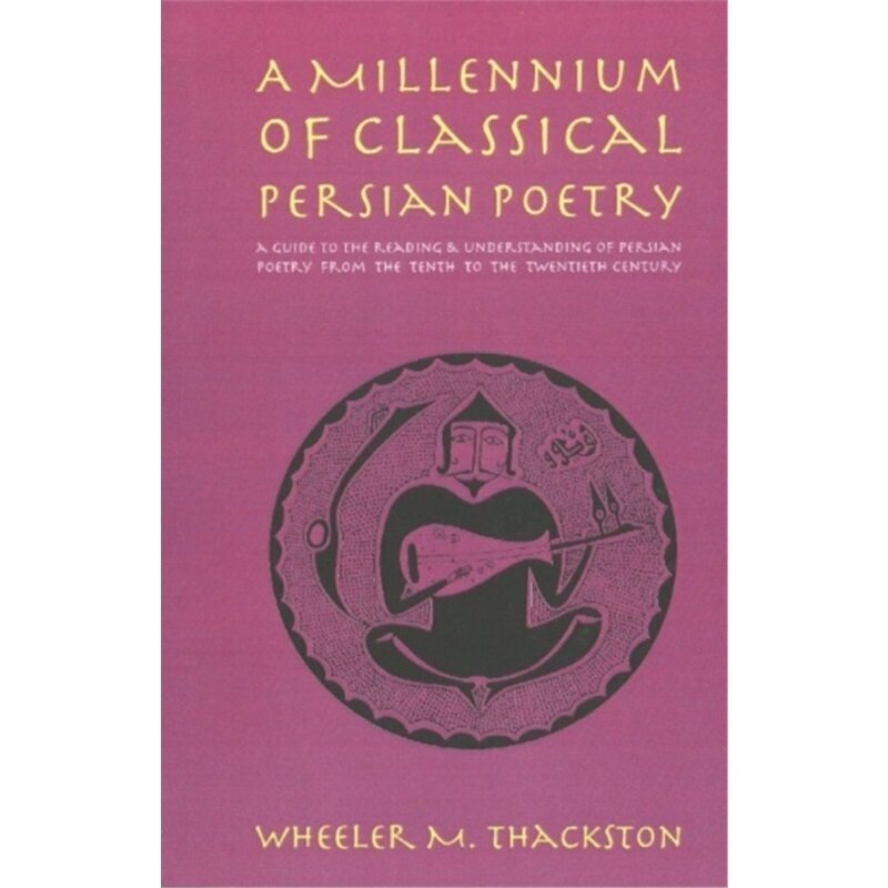 预订不退不换Millennium of Classical Persian Poetry[9780936347509]