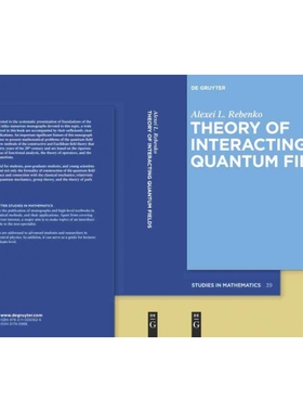 按需印刷不退不换DGYT Theory of Interacting Quantum Fields[9783110250626]