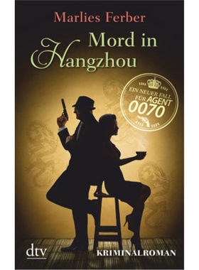 预订【德语】Null-Null-Siebzig - Mord in Hangzhou[9783423215220]