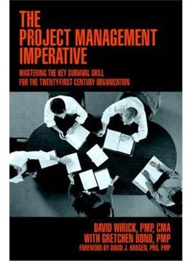 按需印刷 按需印刷 The Project Management Imperative:Masterin