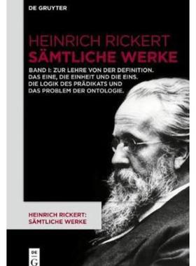 预订【德语】 Zur Lehre von der Definition. Das Eine, die Einheit und die Eins. Die Log