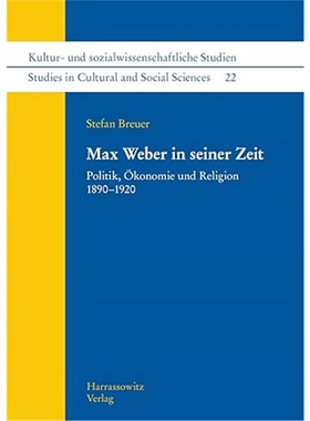 预订不退不换德语Max Weber in seiner Zeit