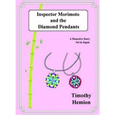 按需印刷Inspector Morimoto and the Diamond Pendants[9780595319862]
