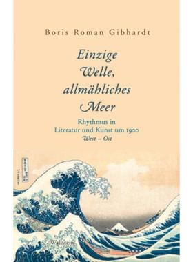 预订【德语】 »Einzige Welle, allmähliches Meer«:Rhythmus