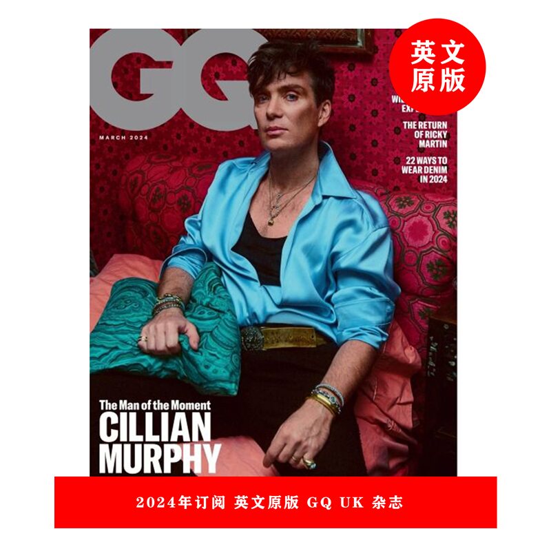 英文原版杂志 GQ (UK Ed.) 一年订阅