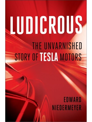 预订不退不换Ludicrous