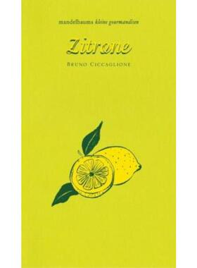 预订不退不换德语 Zitrone: