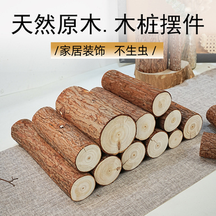 壁炉装饰木头木材小木桩客厅装饰背景墙名宿造景圆木桩树桩摆件