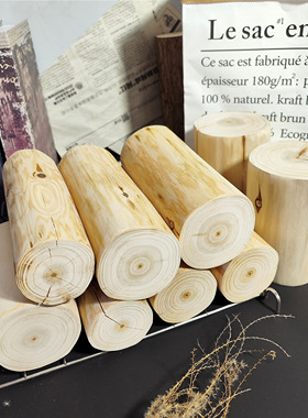 实木桩装饰木片简约现代去皮手工