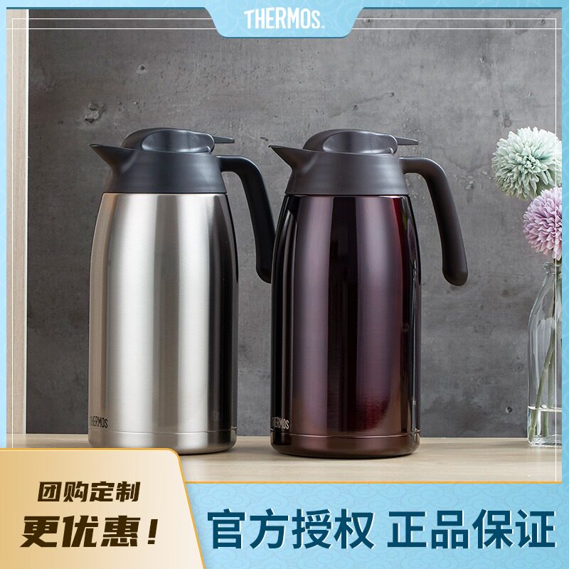 Thermos Warmers Hot water bottle vacuum Stainless steel business affairs household Thermos bottle 2L High-capacity THV-2000in the Tableware , Cup/Cups/Kettle , Warmers  category - from Buy2taobao.com to provide professional Taobao agent buy service