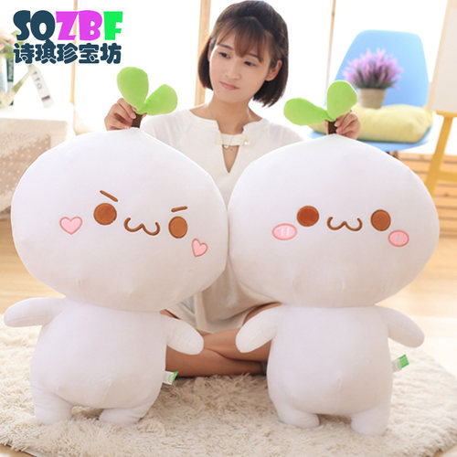 毛绒玩具表情颜长文字草抱七夕