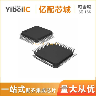供应原装STM32L071CBT6 LQFP48 STM32L071单片机 微控制器