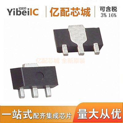 全新原装 TQP3M9009 SOT89 3M9009  放大器 集成电路IC 亿配芯城