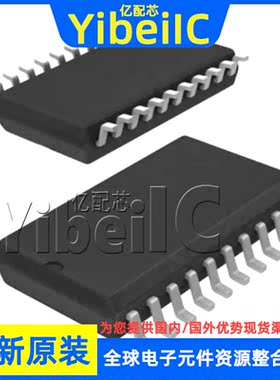 全新原装 TC74HC244AF(EL,F) SOP-20 贴片 74HC244A 缓冲器 芯片