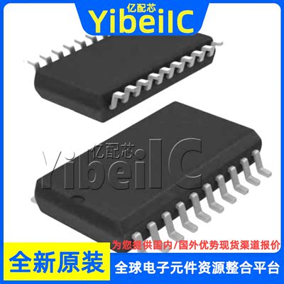 全新原装 TC74HC244AF(EL,F) SOP-20 贴片 74HC244A 缓冲器 芯片