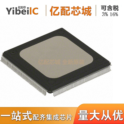 嵌入式IC EP3C25Q240C8N QFP240 EP3C25Q240C8 EP3C25Q240原装