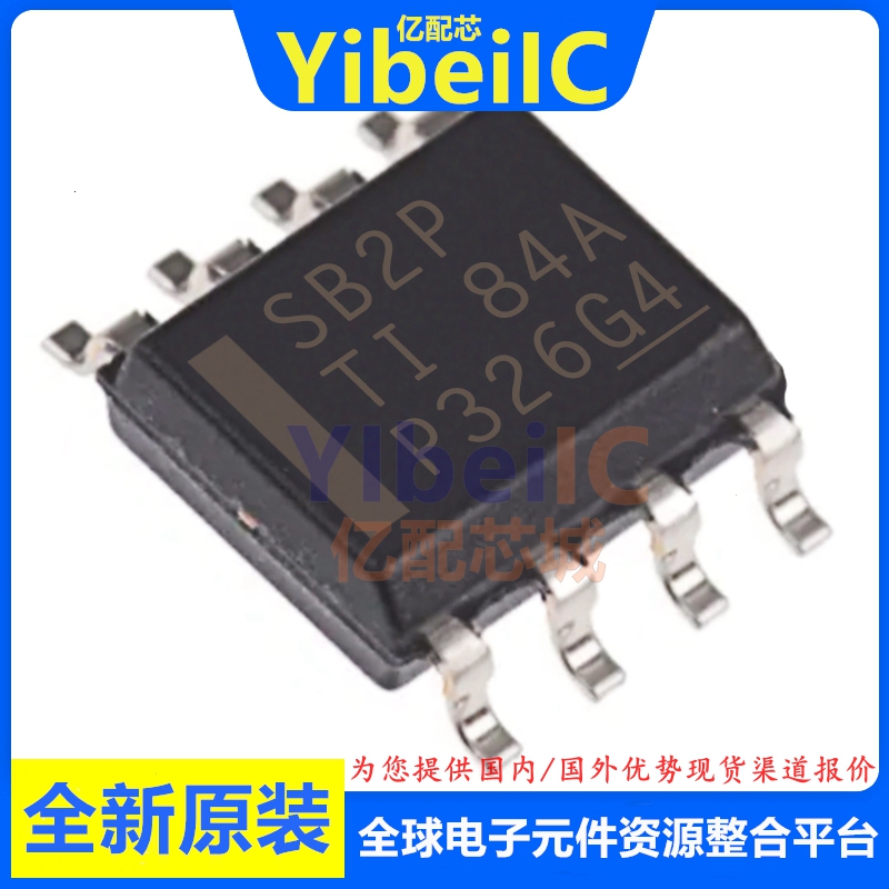 原装 LMR16020PDDAR SOPWR-8 贴片PDDAT PDDA 开关稳压器芯片