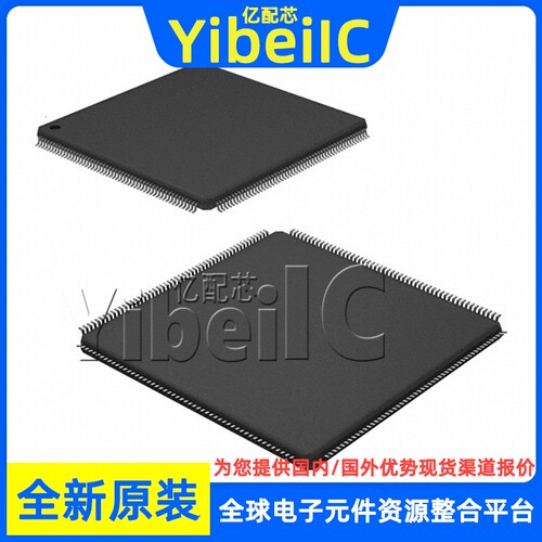 全新原装 STM32F469BIT7 LFQFP-208 贴片 TR MCU微控制器 芯片