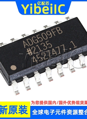 ADG509FBRNZ SOIC-16 贴片 ADG509FB FBRN REEL7 模拟开关 芯片