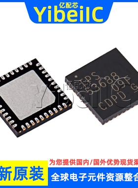 全新原装 TPS53688RSBR WQFN-40 贴片 RSB RSBT 稳压器 芯片