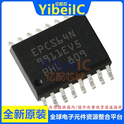 亿配芯 EPCS16SI16N SOIC-16 贴片EPCS16N FPGA配置存储器 IC芯片