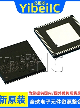 全新原装 RTL8822CS-VS-CG QFN-76 贴片 集成电路 以太网芯片