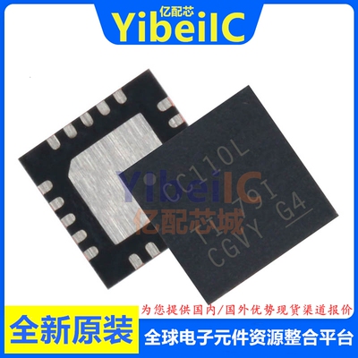 亿配芯 CC110LRGPR VFQFN-20 贴片LRGPT LRGP 射频收发器 IC芯片