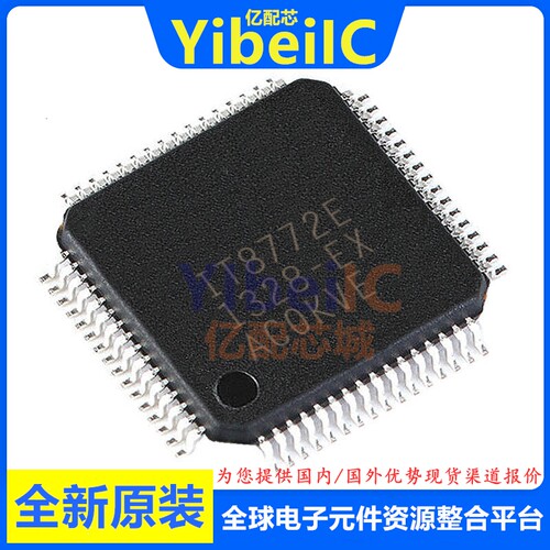 全新原装 IT8772E/EX QFP-64 贴片 IT8772E 集成电路 芯片