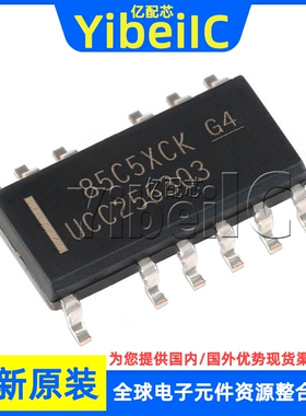 全新原装 UCC25630-3DDBR SOIC-14 DDB DDBT 开关式控制器 芯片