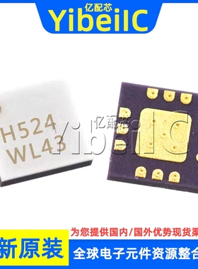 全新原装 HMC524LC3B QFN-12 HMC524LC3BTR H524 RF混频器 芯片