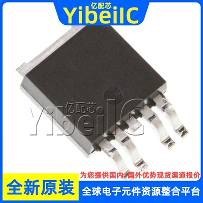 全新原装 NCV4276DTADJRKG DPAK-5 DTADJRK ADJ 线性稳压器 芯片