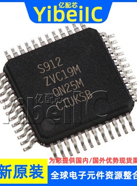 全新原装 S912ZVC19F0MLF LQFP-48 贴片 MLFR MCU微控制器 芯片